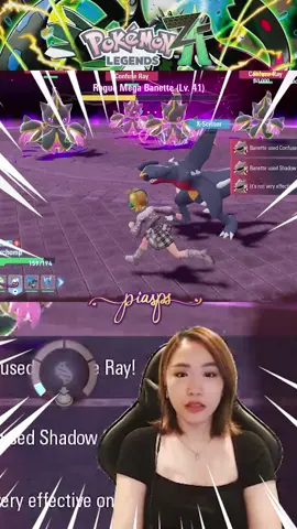 คาถาแยกเงาพันร่าง เกือบไม่รอด #piasps #เพียซ #Pokemon #PokemonLegendsZA #PokemonZA 