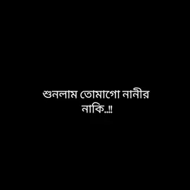 কথটা কি সত্যি নাকি মিথ্যা... #ইনশাআল্লাহ_যাবে_foryou_তে #foryou🦋✨シ♡foryoupage🦋 #fypシ゚viral🖤tiktok☆♡🦋 #রিপোষ্ট_৩বার_কপিলিংক_করুন_প্লিজ। 