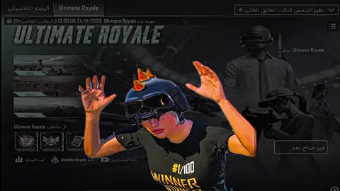 FIHA CHA YNSINI 💔 #pubg #pubgmobilec9s27 #pubgmnextstarprogram #pubgmobil #ببجي_موبايل 