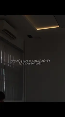 ភ្ញាក់ខ្លួនឡើង.!