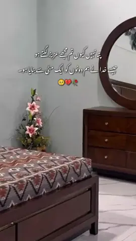 REPOST 💔🥺#fypジ #unfreezemyacount #tiktokteamviralmyvideo #ꫝꫝᴍɪʀ_ώʳꭵԵ𝒆𝑠⁷³