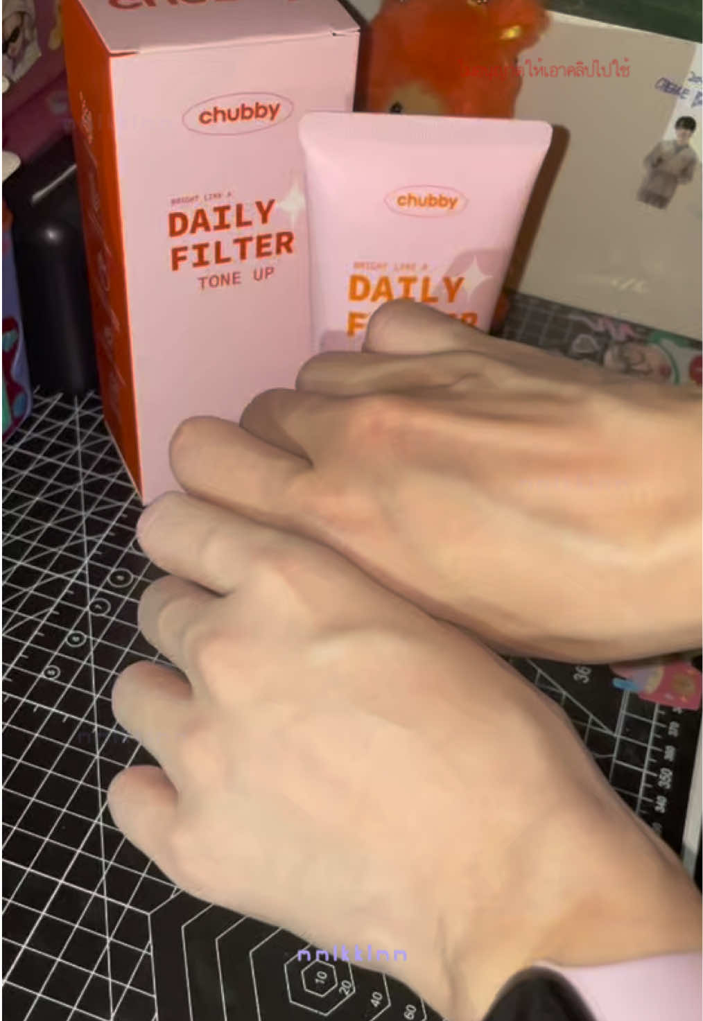 โทนอัพพี่ดาราของจริง ผิวผ่องมากกก 