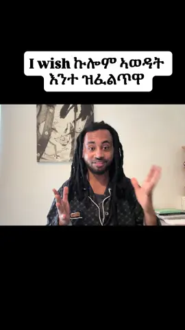 I wish ኩሎም ኣወዳት እንተ ዝፈልጥዋ #askras #rasservice #healing #troma #therapy @RAS SERVICE 2 