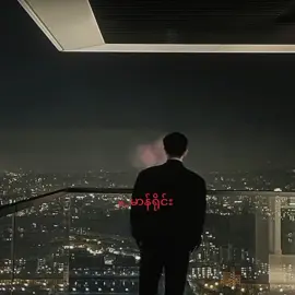 ကိုတရုတ်ကြီးတို့အတွဲပြန်လာပီဟေ့🫠 မာန်ရိုင်း+မြူမှိုင်းဝေ #wattpad #fic #bl #foryou #fyppppppppppppppppppppppp 