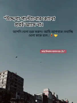 #BaDsHa☠️ #tiktokbangladesh #foryou #Bondhu🥷🏿 #CapCut 