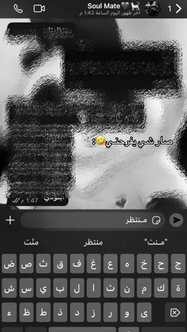 حلـيّ الوحيد :منتظر🤣🤣💆🏻‍♀️. #مشاهير_تيك_توك #لايكات #ترند #صعدوني_اكسبلورر #اكسبلور 