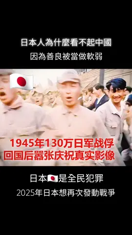 #日本 #館長 #八炯 