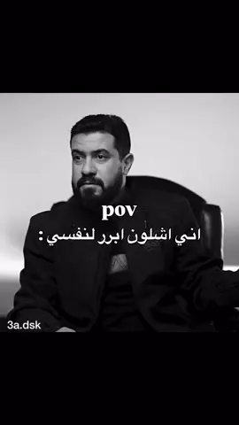 #طلاب_العراق_المظلومين #طلاب_العراق #رابع_علمي #شعب_الصيني_ماله_حل😂😂 #مالي_خلق_احط_هاشتاقات🧢 