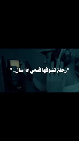 @Flenn - #blackandyellow 😮‍💨#repost #flenn #rapdz16🇩🇿🇲🇦🇹🇳 #viralvideos 