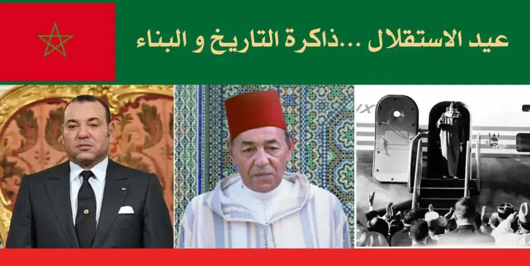 #cejour-là #ملكنا_الغالي🇲🇦🇲🇦 #🇲🇦🇲🇦🇲🇦 #fypシ゚viral🖤tiktok #foryoupageofficiall❤️❤️tiktok 