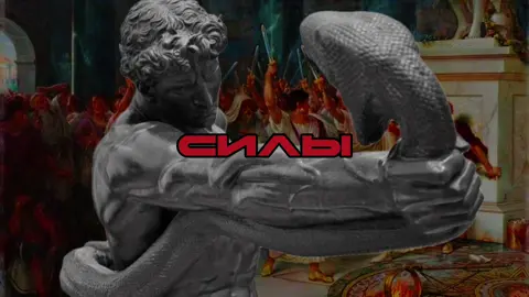 Друзья, больше такого и в том числе Авторы цитат, Трактаты и Книги — в телеграм канале в био. «Величайшее проявление силы — обуздывать то, что властвует над другими» - Сенека 