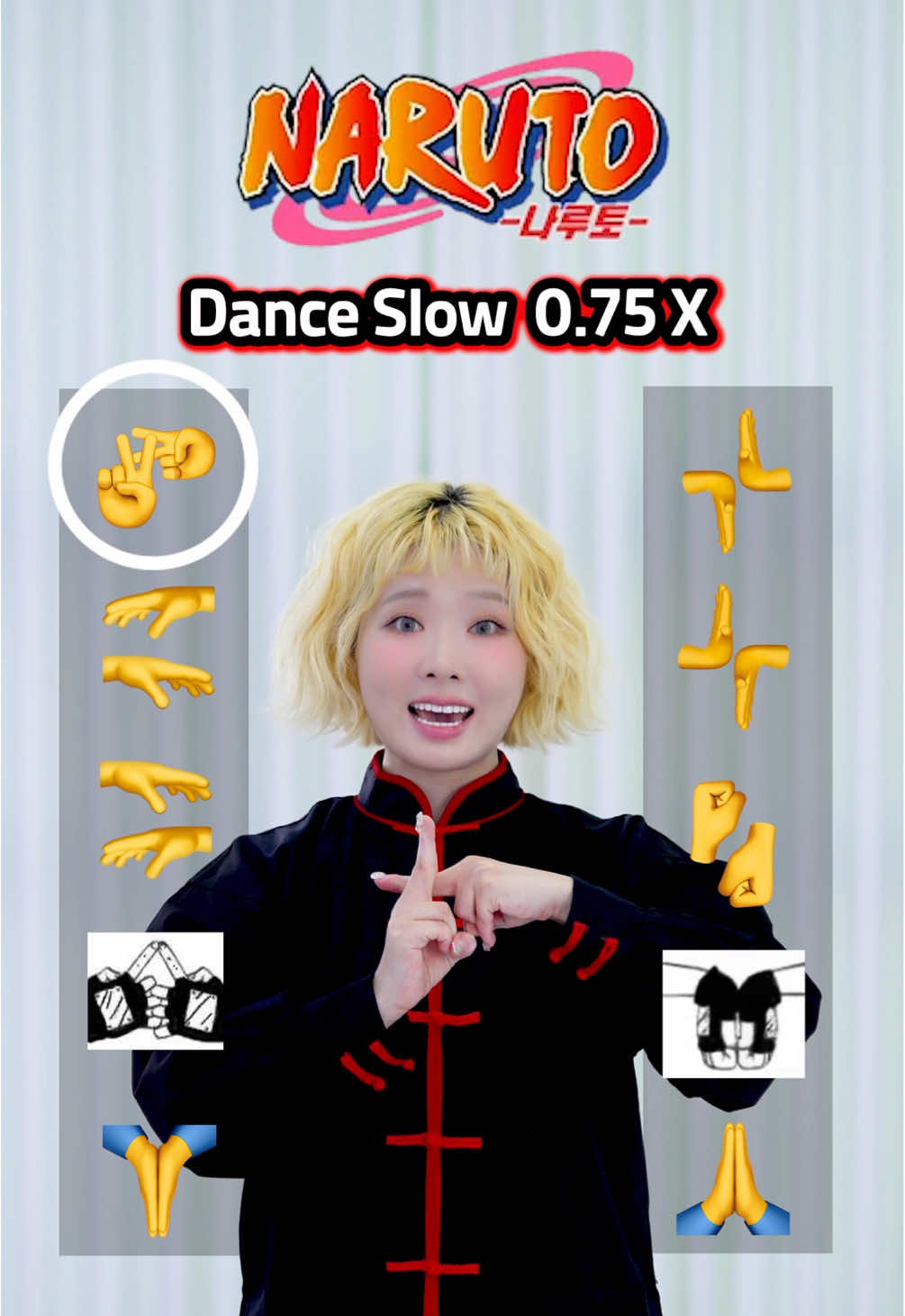 나루토 손댄스, 느리게 따라해볼래?🪞NARUTO Slow Tutorial #naruto #나루토 #ナルトダンス #dancetutorial #몸치탈출연구소 