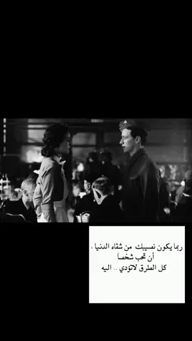 #الحب #wlw #اكسبلورexplore #اقتباسات_عبارات_خواطر #هواجيس 