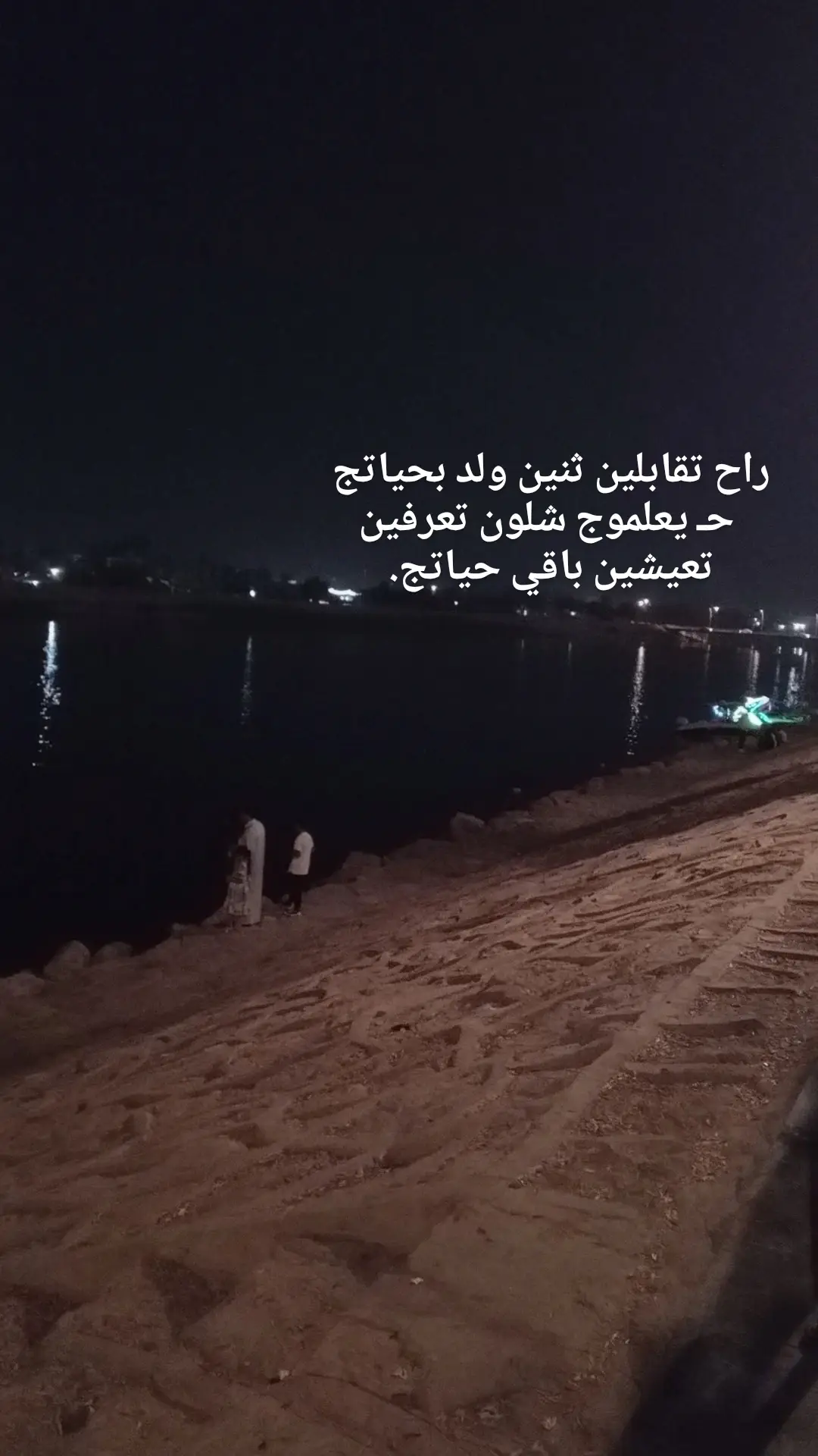 #oops_alhamdulelah ماحسيت بشعور الأول بس ب ثاني . #مجرد_ذووقツ🖤🎼 #fypシ゚  #طششونيي🔫🥺😹💞  #تصويري_تصميمي ❤️  