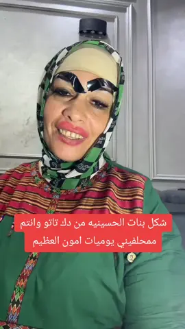 #الشعب_الصيني_ماله_حل😂😂 