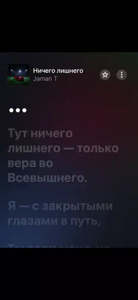 Трек тг канале ссылка в шапке профиля #реакция #плейлист #ozmz1997 #канал 