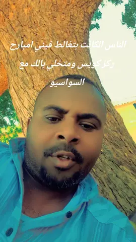 #الفاشر #ستعود 