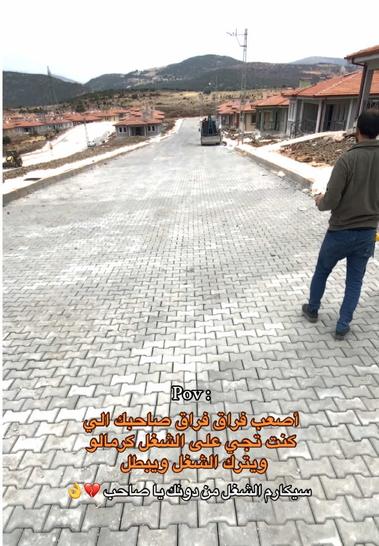 منشنلو لصاحب 🫂🦅@𓆩 ℋ 𓆪 @عمر #fyp #fffffffffffyyyyyyyyyyypppppppppppp #الشعب_الصيني_ماله_حل😂😂 #شغلي_تصويري #عنتاب_الوطن💙 