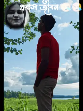 প্রবাসীরা মিথ্যা কথা বলে#trending#pakistani#bangladesh🇧🇩 