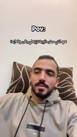 #😂😂😂 #foryou يعني ايه 😂😂