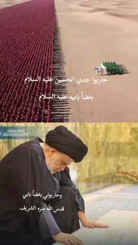 #سرايا_السلام_جنود_الله #ابوهاشم_قائدي_مقتدائي #سيدمقتدى_العشق❤🤫 #الصدرين_جنود_السيدالقائد_مقتدى #مقتدى_الصدرأعزه_الله 