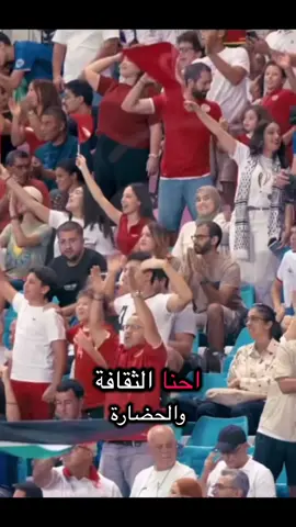 احنا لا ندّعي اننا الأفضل و لكن نرفض ان نكون اقل🇹🇳✌️💪🫶🏻❤️#تونس #fyp #tounes #tunisia🇹🇳 #matunisie 