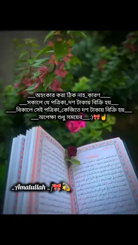 hea☝️🤟#ফর_ইউ_পেজ_বাংলাদেশ🇧🇩 #ইসলামিক_ভিডিও_🤲🕋🤲 #ইনশাআল্লাহ_যাবে_foryou_তে 