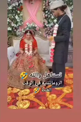 #رومنسي #دلع #اكسبلورررررررررررررررررررر💥🌟💥🌟💥💥🌟🌟🌟🌟🌟 #ضحك #طقطقه 