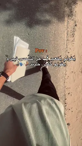 خِـير . #كلب_حديد #مصالح #ليبيا #تصويري_احترافي_الاجواء👌🏻🕊😴 #ليبيا🇱🇾 