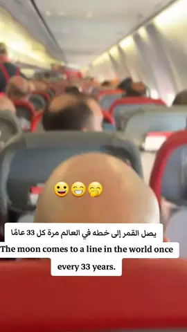 #highlights #تيم_طايف #اكسبلوررر #ابها_الان #ترند_تيك_توك 