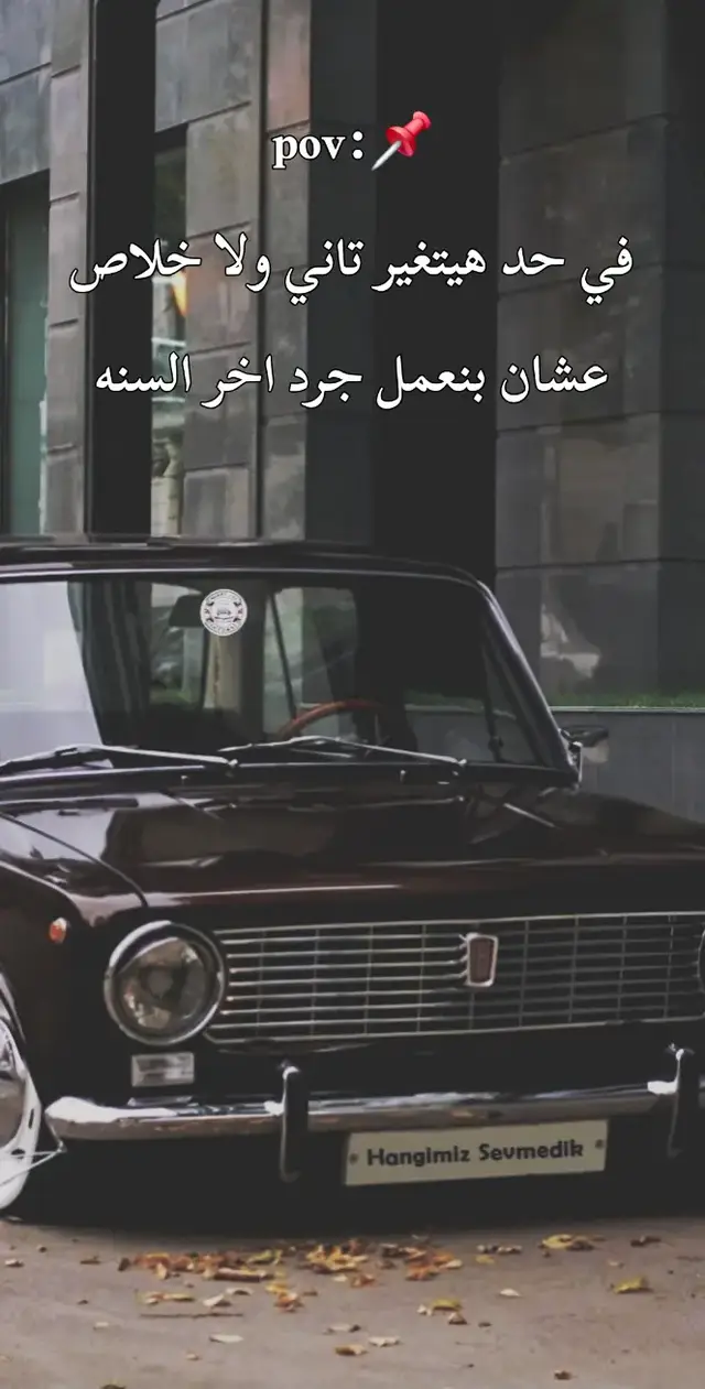 #اكسبلور #مشاهدات #foryou @دنيا الألفي ❤️ 