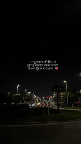 #fyp#foryou❤️‍🩹