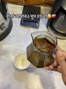 😅❤️‍🩹#foryou #saudiarabia #unfrezzmyaccount #trending 