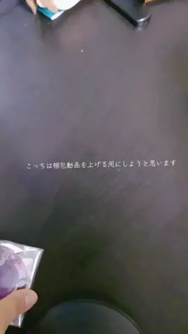 ただの梱包動画 #梱包動画  #シクファミさんと繋がりたい  メイン垢 @otone🎼📢🌸 