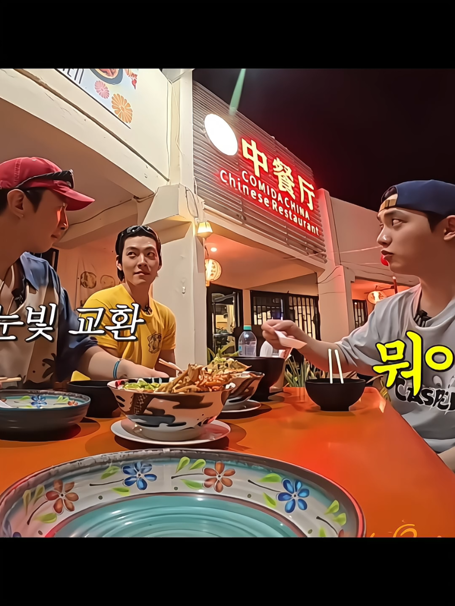 😅🤣 cape ngetawain ini  #gbrbjoypopslaughpops #dokyungsoo #leekwangsoo #kimwoobin #dohkyungsoo 