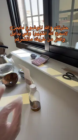 اذا طلع اكسبلور اكتبو لي حسابي مو قاعد يطلع #fyp #مالي_خلق_احط_هاشتاقات #اكسبلور 