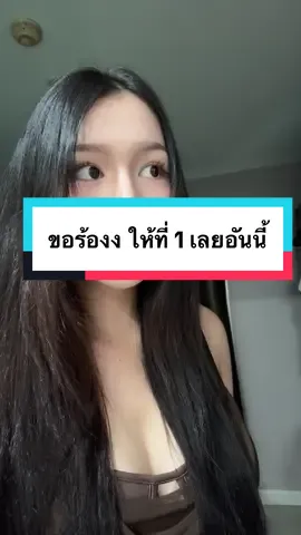 โอ๊ยยยยถูกต้ิองอยู่อย่างนั้นมากกก #ดิวชอบกินผัก #fyp #04 