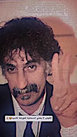 راجعلكم 🍃👉# ميغو🌿