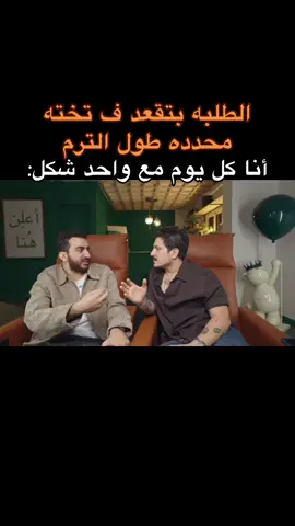 ده بجد😂😂😂😂#fyppppppppppppppppppppppp #fyppppppppppppppppppppppp #fyp #fyp #مشاهدات 