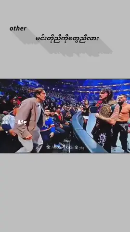 #ရှိကြလား #mt # mt# 👊    👊viralditiktok👊 #vivir 