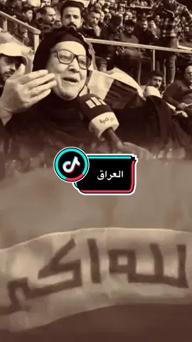 ‏توقعاتكم للعبة المنتخب #حسين_ال_طالب #ابوحشد_الفتلاوي 