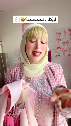 SHEIN Black Friday! Search MHU89 on SHEIN and use 25BFhadirbarbie060 to enjoy Up to 90% off! @SHEIN_AR_Official @SHEIN  #SHEINsaveinstyle #SHEINBlackfriday #SHEINBigSale  #ad Big Savings, Bigger Hauls, The Biggest Sale! Shop the trendiest at KPYTOMOA,Lumalex,ok beautiful اسم المتجر: JIAN STYLE Widefit Shoes Store 🆔 48698139 🔗 https://shein.top/vq5f5vl اسم المتجر: SHEIN MOD 🆔 192339372 🔗 https://shein.top/fnbbowx اسم المتجر: ok beautiful 🆔 42182289 🔗 https://shein.top/fx8gw1i اسم المتجر: leilei pajamas 🆔 67554553 🔗 https://shein.top/g0gmhmb اسم المتجر: Lumalex 🆔 173606341 🔗 https://shein.top/6ewawyc اسم المتجر: KPYTOMOA 🆔 87168178 🔗 https://shein.top/fnbbnuw اسم المتجر: SHEIN BAE 🆔 42294973 🔗 https://shein.top/vq5f42i اسم المتجر: Franclia 🆔 147214267 🔗 https://shein.top/fx8grif اسم المتجر: CUCCOO SZL 🆔 15118889 🔗 https://shein.top/vq5f4tk