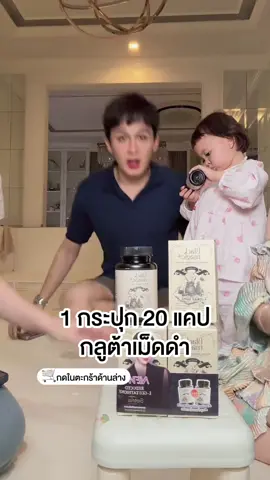 #ต้าวแฝดโซลโมเน่ 