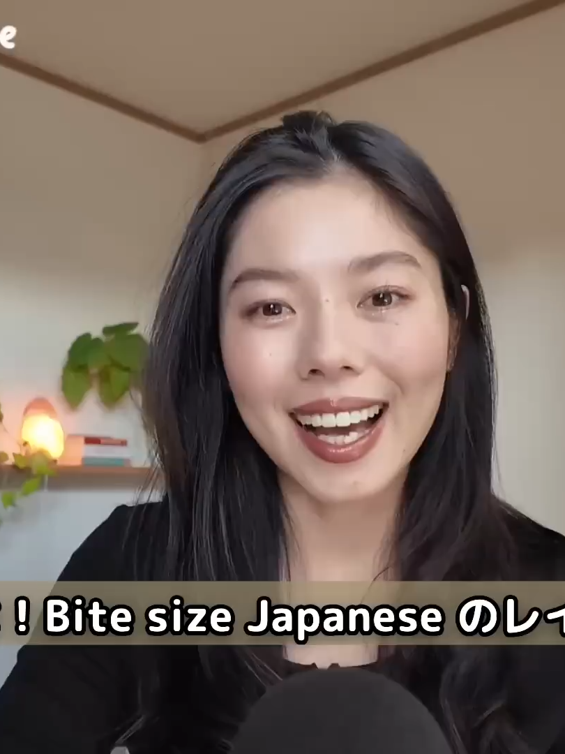 私たちの結婚生活 Japanese Listening Practice N3・N2レベル【中級】Ep.639 #japaneselistening #japanesepodcast #japaneseconversion #japanesevlog #japaneseStory #Kanji #japanesetvshow #japanesesong #N5 #N4 #N3 #N2 #N1 Link In Bio ☝️☝️☝️