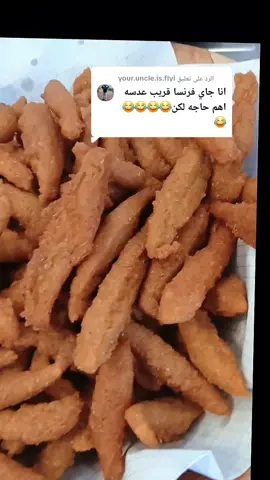 الرد على @your.uncle.is.flyi #فرنسا🇨🇵_بلجيكا🇧🇪_المانيا🇩🇪_اسبانيا🇪🇸 #انقذو_السودان 🇸🇩 #Save_Sudan 🇸🇩 #انقذو_الفاشر💔🇸🇩😔 #Save_ElFasher 🇸🇩