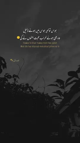 🖤🙃 #foryou #fyp #SarimSamLine #FollowMe #SarimSam 👈🏻