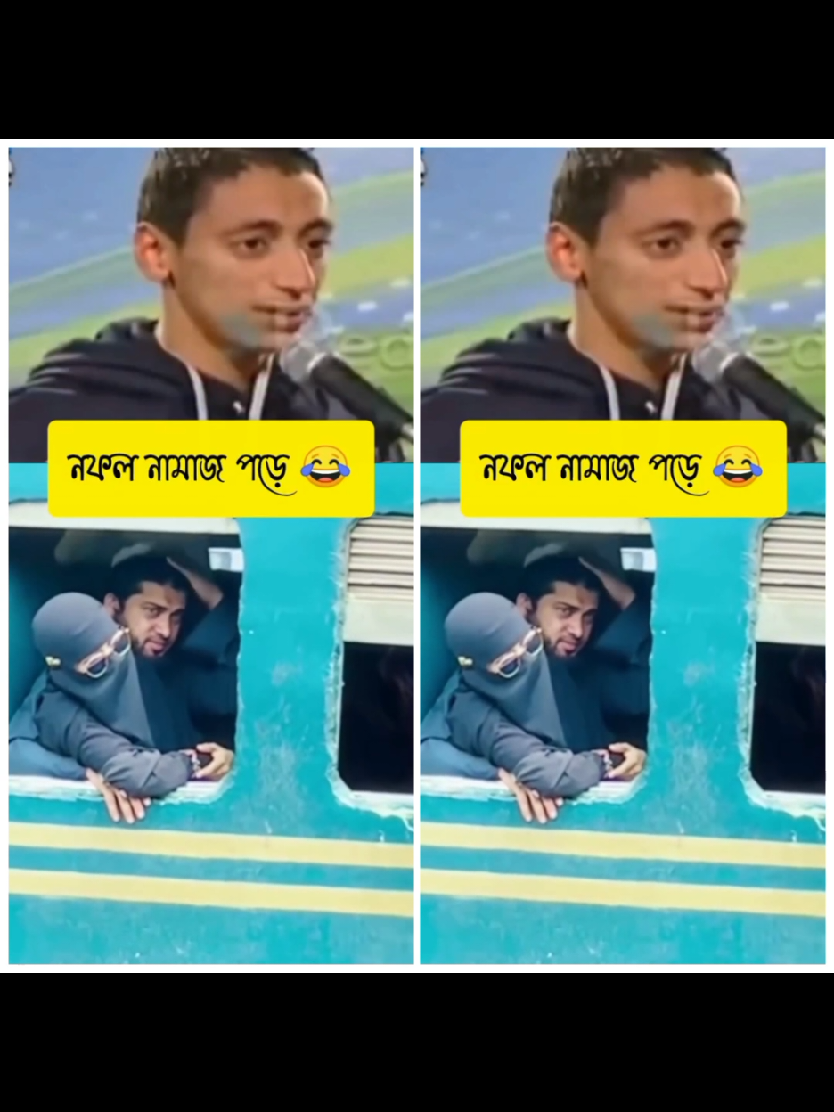 হুজুরের দিনের বেলা নফল নামাজ #vairal #creatorsearchinsights #furkan_agluc76 #vaiprofycaramba #viralvideo 
