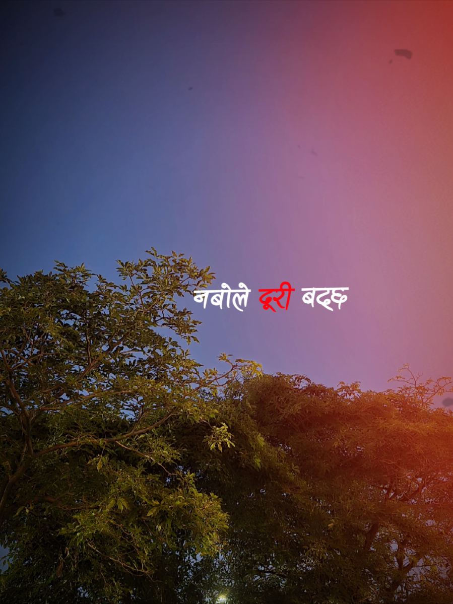 #CapCut #sadlines #nature #mseditz0111 #creatorsearchinsight 