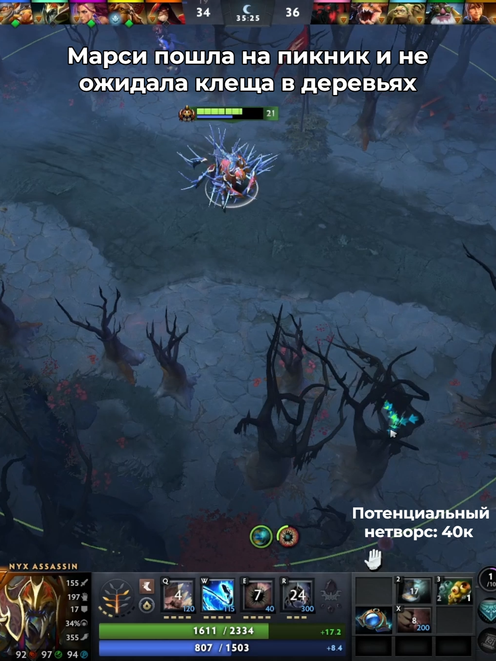 twitch nnorm1s #рекомендаци #martinrose #twitch #dota2 #глобальныерекомендации