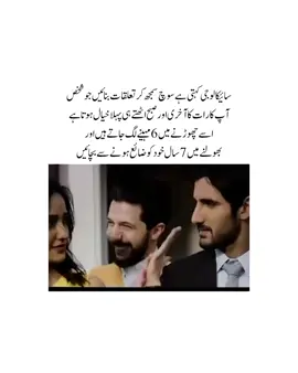 :پھر اُس کے بعد ہماری مسکراتی محفلوں میں قحط آپڑا میں ناراض نہیں ہوں میں پریشان ہوں مجھے سمجھو یہ وہ جملہ ہے جو انسان کے دل کے بوجھ کو ظاہر کرتا ہے کبھی کبھی ہم غصے میں نہیں ہوتے بلکہ حالات اور سوچوں کا دباؤ ہمیں تھکا دیتا ہے دل چاہتا ہے کہ کوئی ہمیں بغیر سوال کیے سمجھ لے۔ ہماری خاموشی کے پیچھے کی کہانی کو محسوس کرے۔ ناراضگی وقتی ہوتی ہے، مگر پریشانی دل اور دماغ کو الجھا دیتی ہے۔ اس لئے ضرورت ہے کہ ہمیں سمجھا جائے، نہ کہ صرف یہ سوچا جائے کہ ہم روٹھے ہیں۔